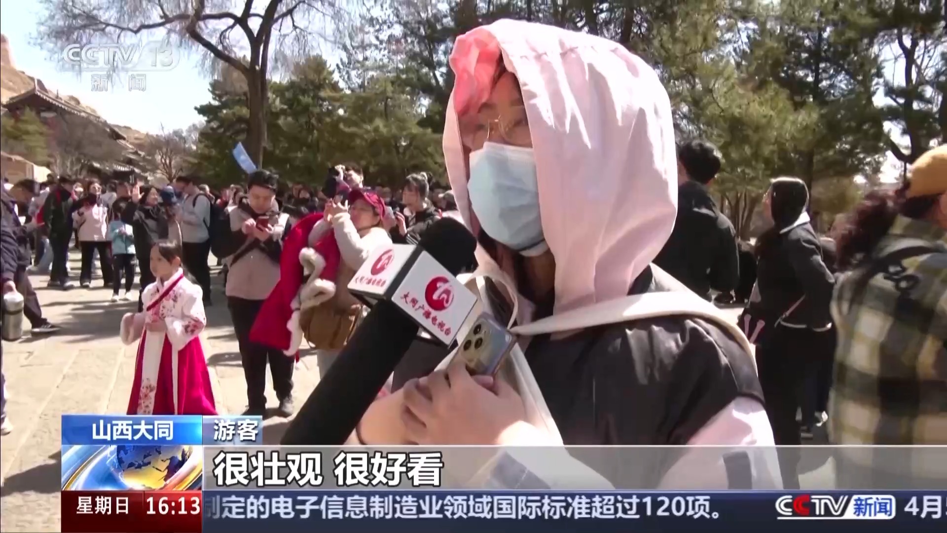 “观光登机手续”→“文化郊游”体验新的春季