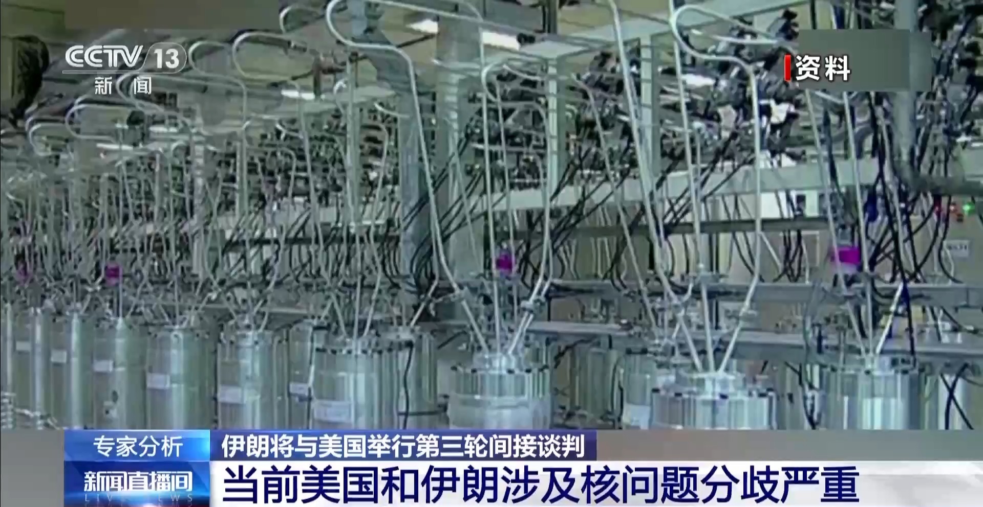 美国和伊朗在核问题上有严重的差异。间接谈判