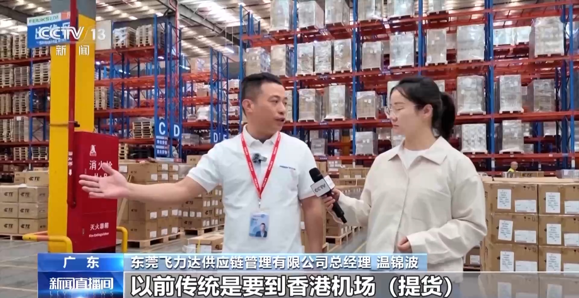 南广东窗户丨“机场共享”编织了海湾地区的“