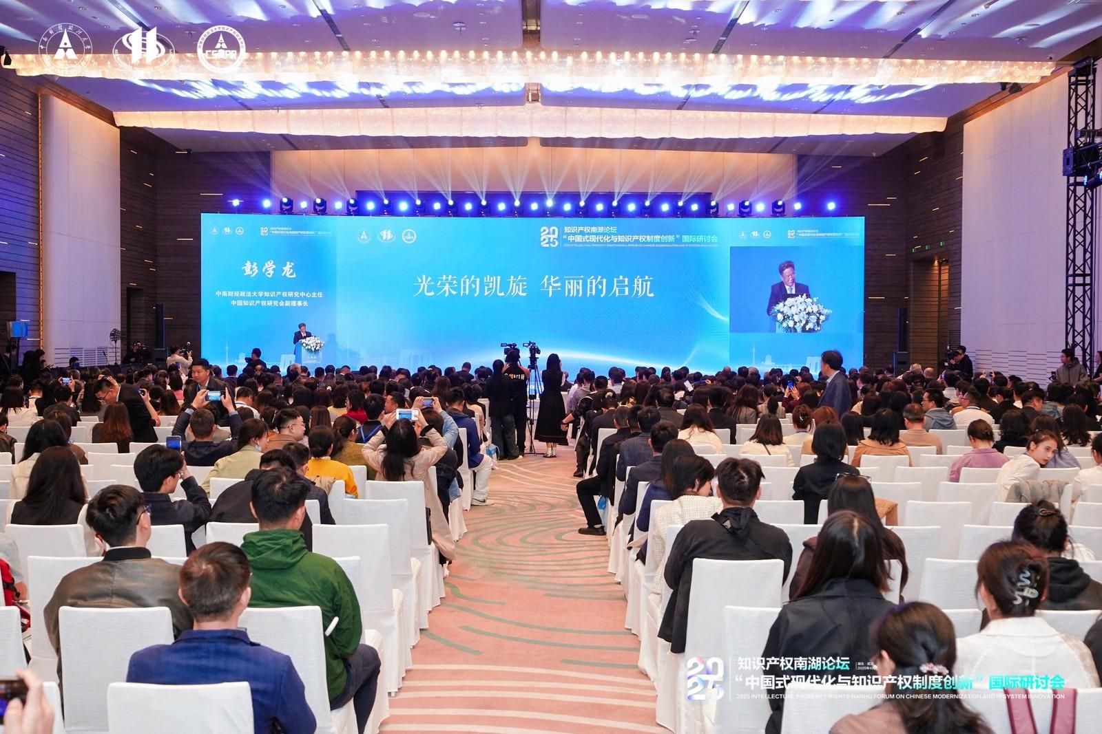 智力生殖器 - 主义的纳胡论坛重点关注中国和智