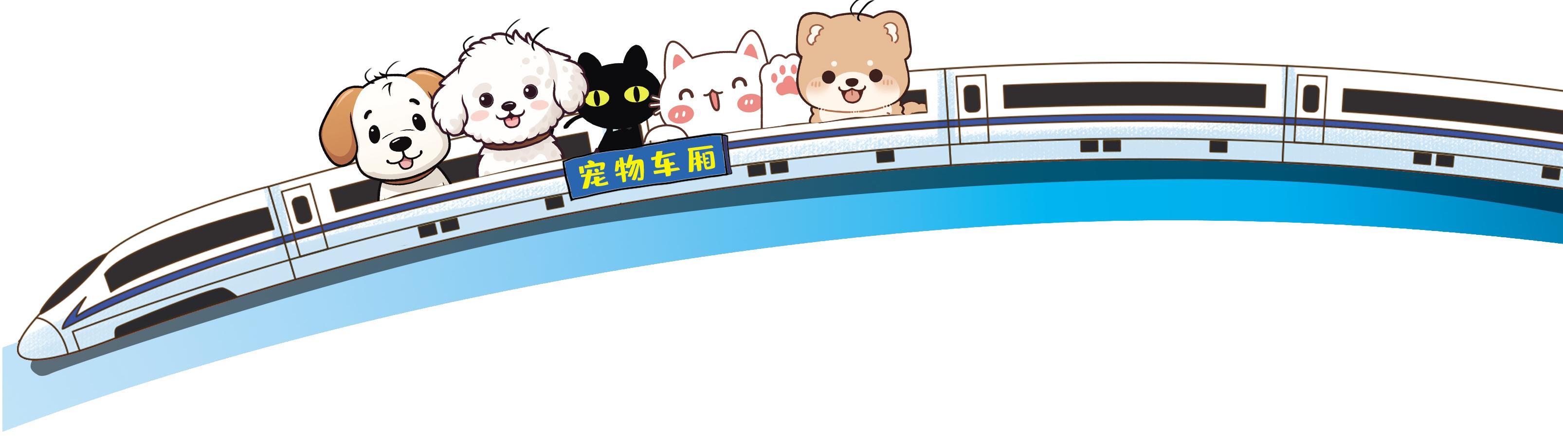 实施“孤立的运输，人和宠物的分离以及承诺的