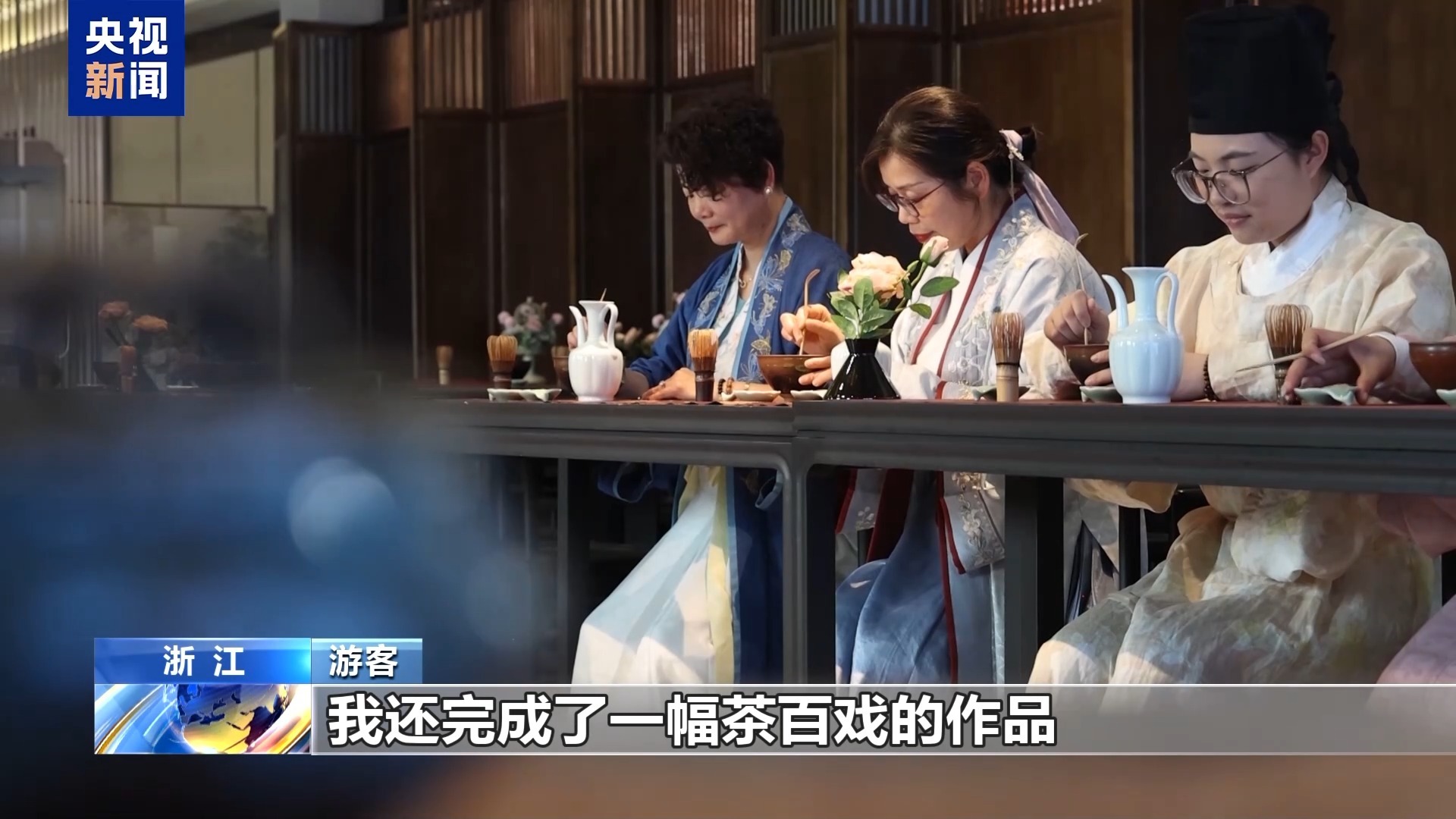 文化中国行丨千年禅韵入盏 一场茶宴话古今(图4)