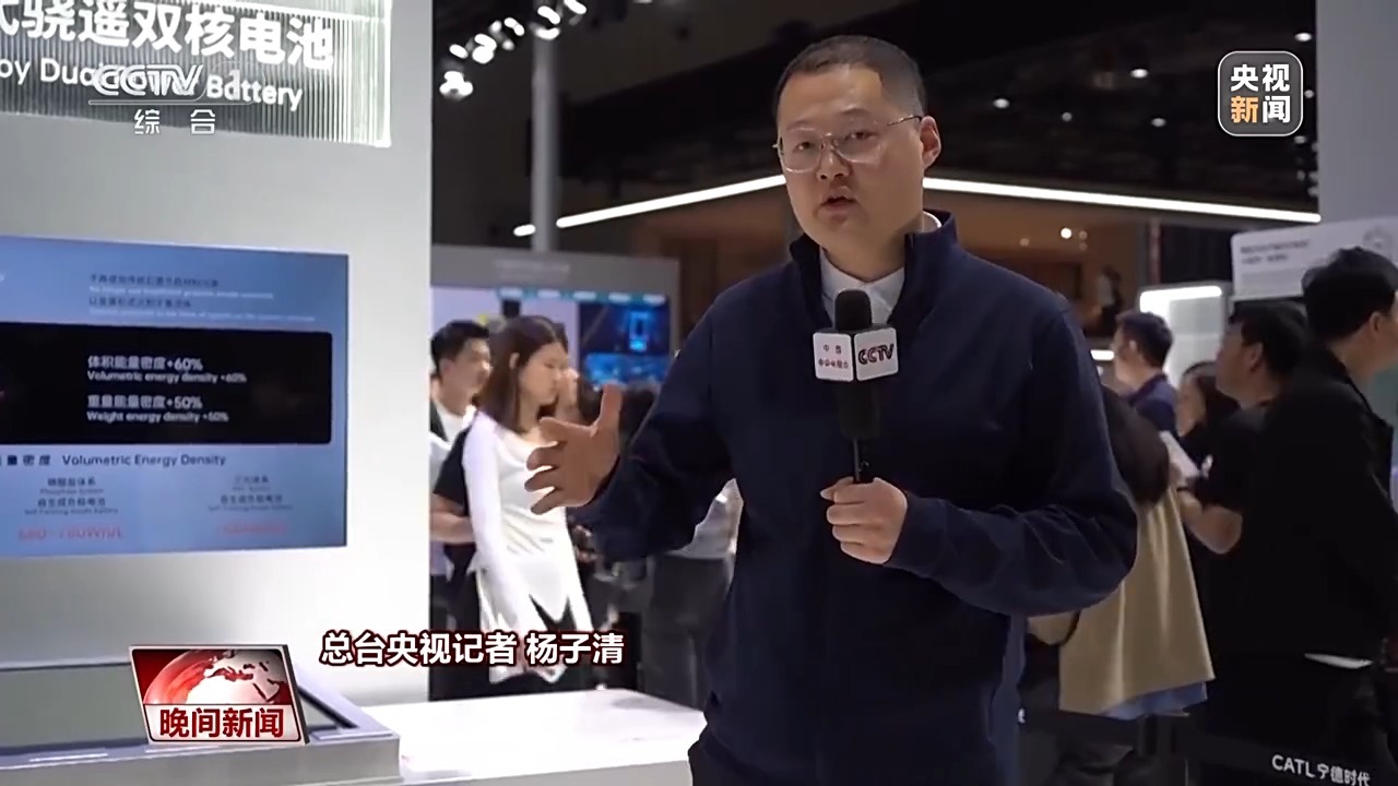 15分钟快速计费，升级驾驶舱功能...来到上海的汽车展览会体验智能的新能量车