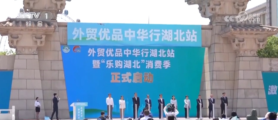 1xBET入口代工厂→中国品牌 我国外贸企业破局求变 开拓内销多元市场(图9)