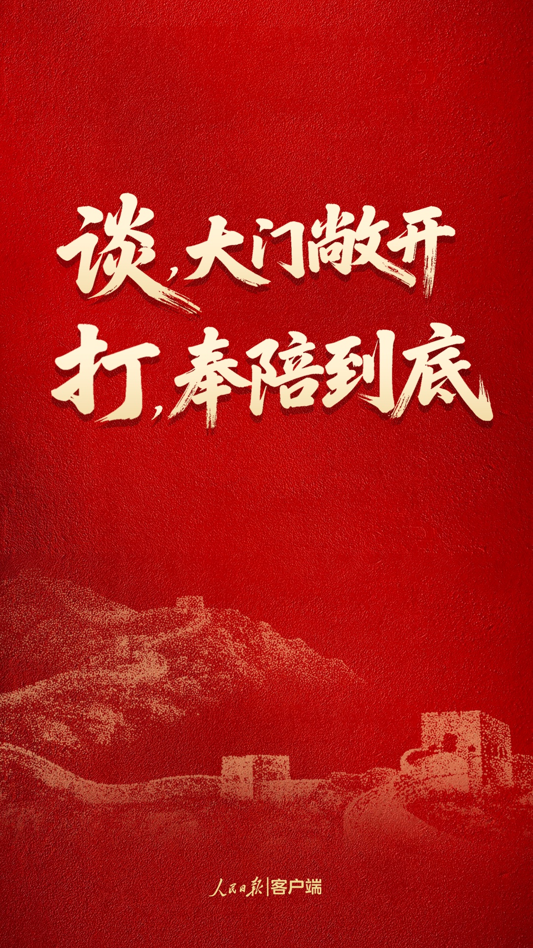 在美国增加了125％的关税！中国的最新声明