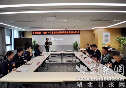 Hubei Shimim Yongle Trading Group Co，Ltd积极参与慈善保
