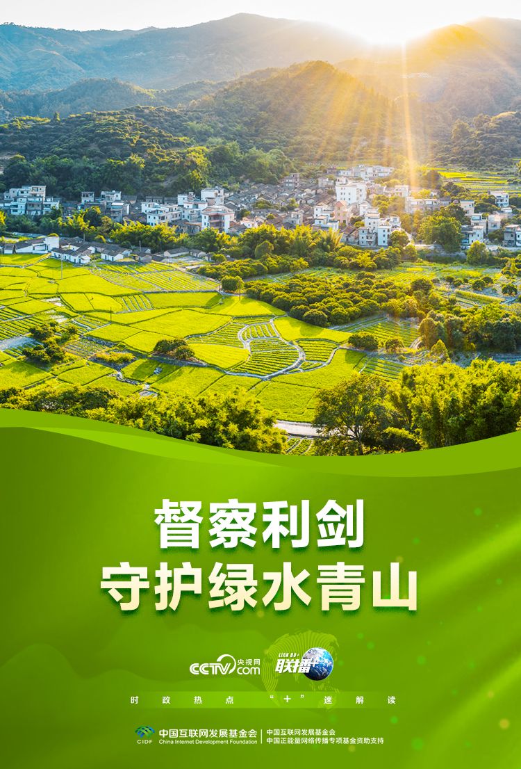 链接 +｜剑的检查员守卫绿色水和绿色山脉