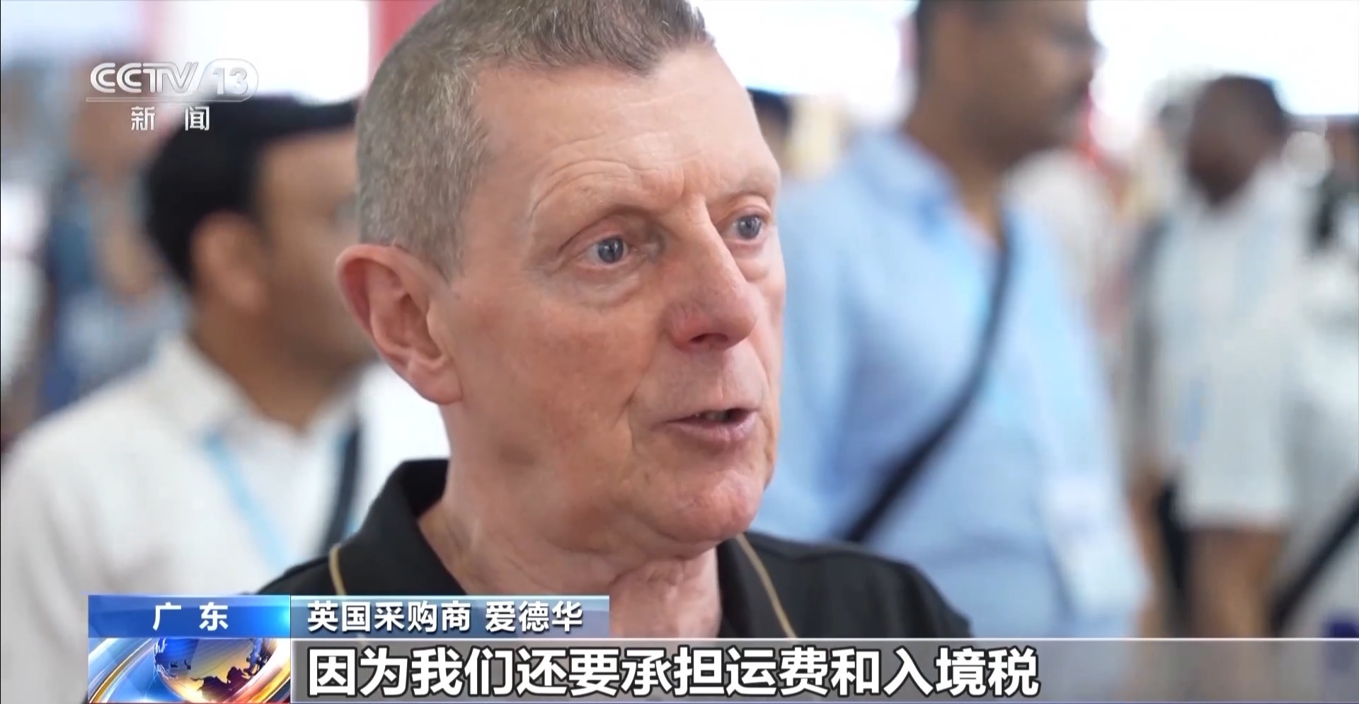 为什么“广州博览会”应