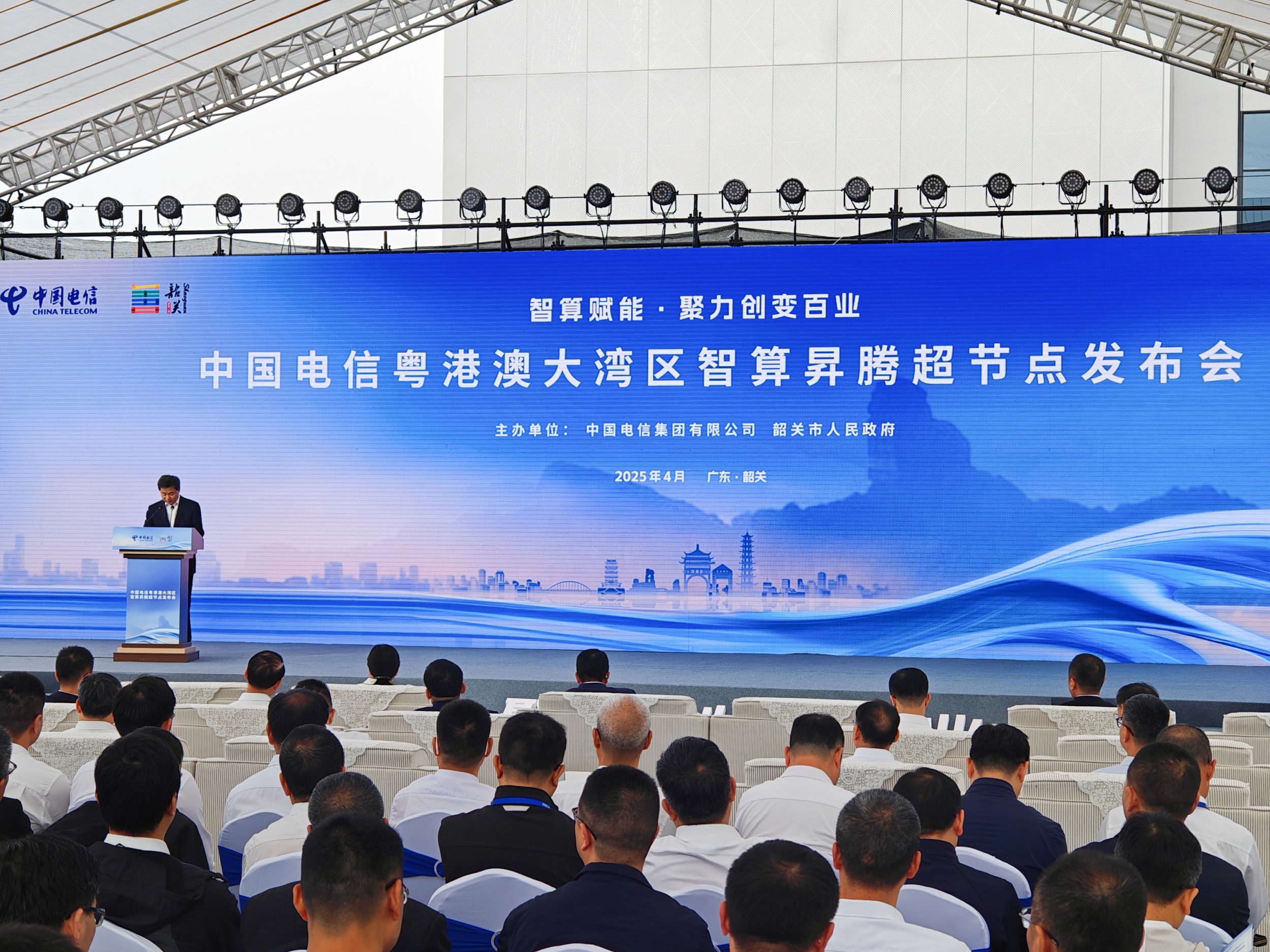 全球第一个商业智能计算是在广东的Shaoguan启动的