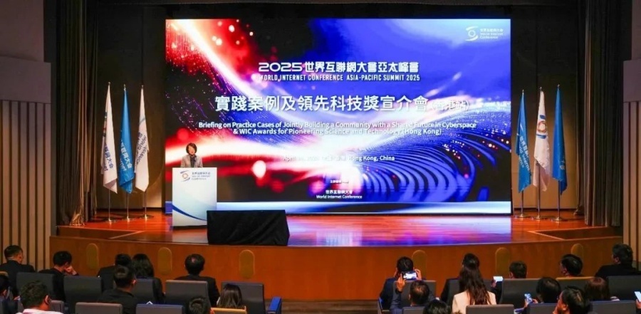 Briefing on Practice Cases and WIC Awards held in Hong Kong