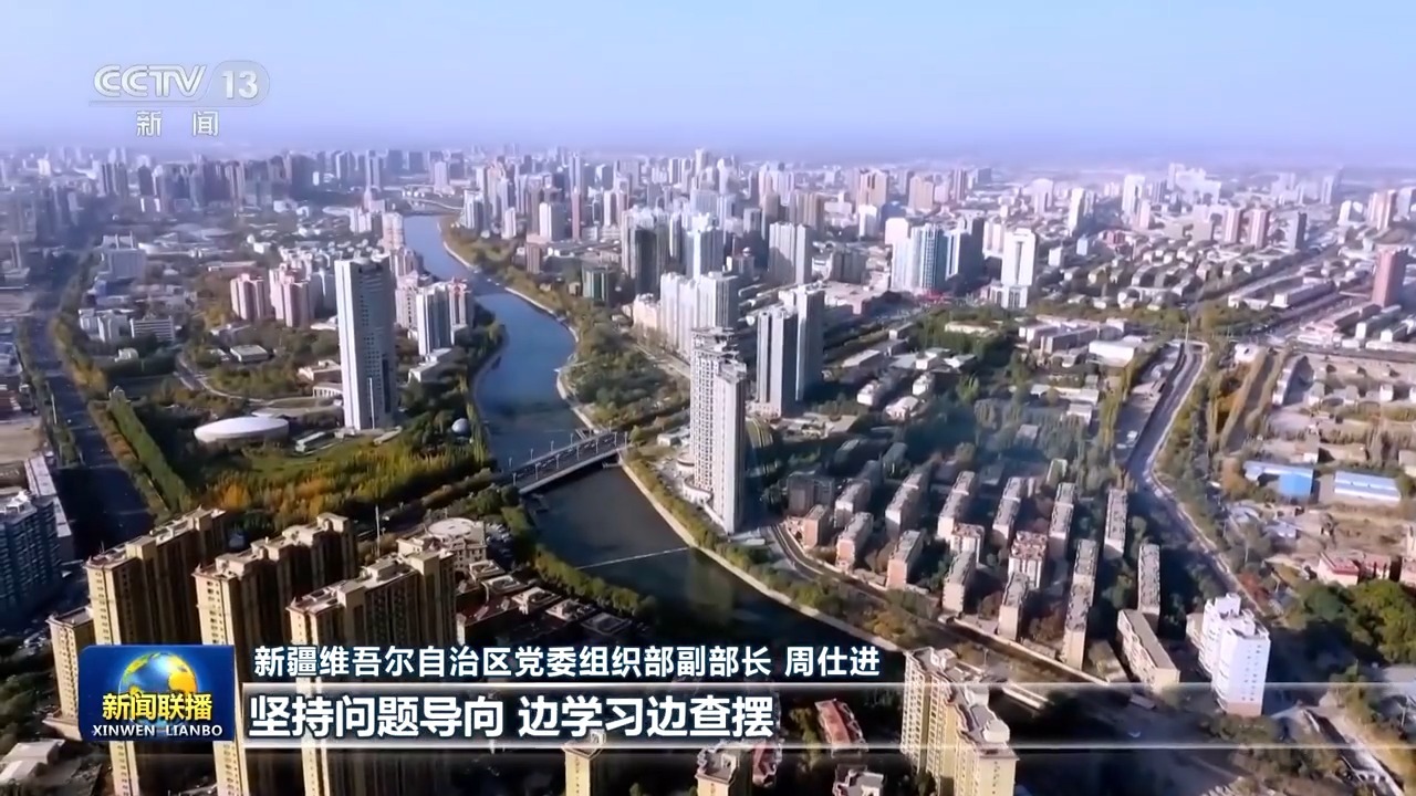 以一种综合方式促进研究,调查和改革。所有地