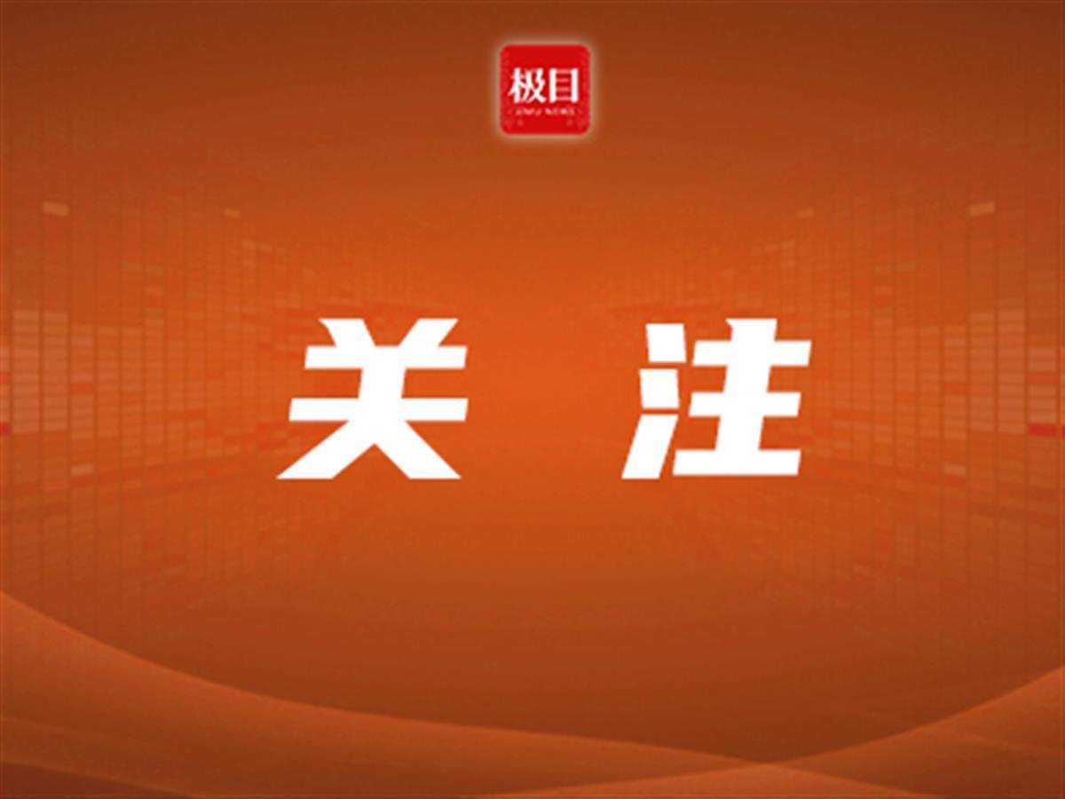 培养“十个好”的商人！ Hubei已发布了私人经济人员意识形态和政治工作的指南