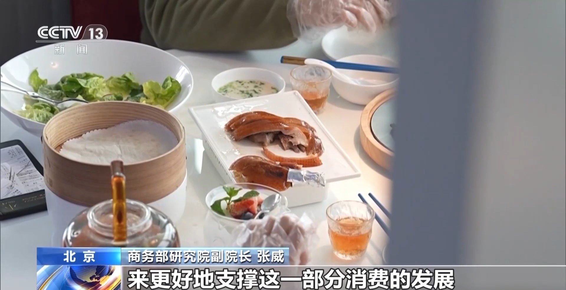 涉及饮食体育旅游和老年OB电竞官网人 促进健康消费具体这么干→(图1)