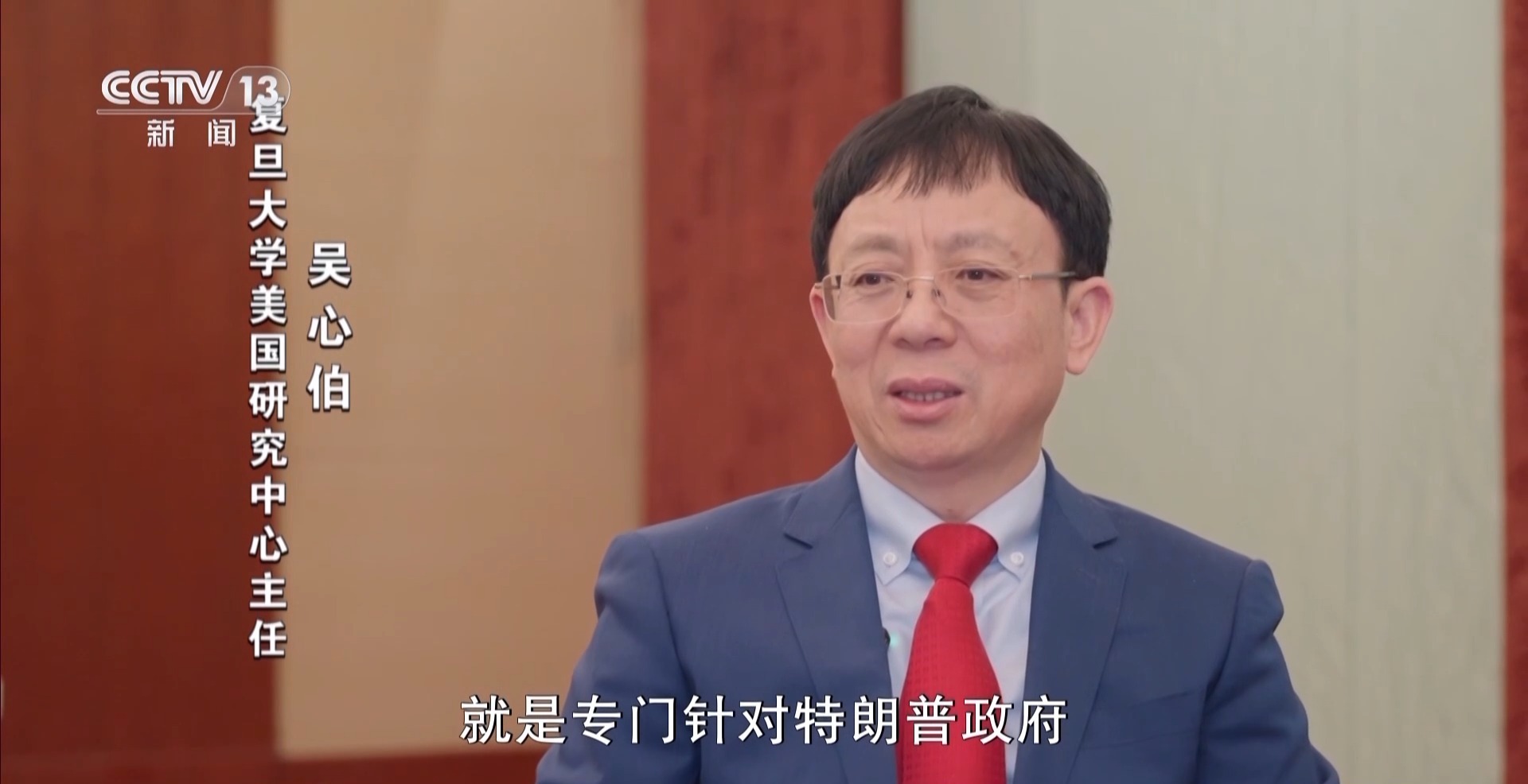 新闻周刊丨关税战争，被特朗普政府的“击败部