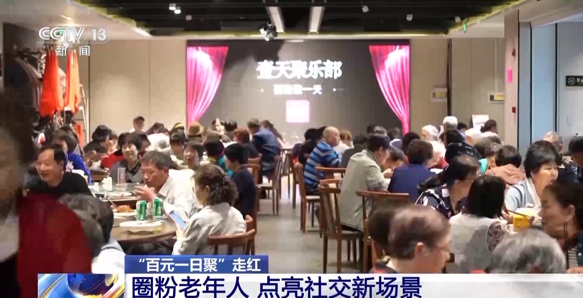 请勿“翻转餐桌费率”这家餐厅使用“过度待机