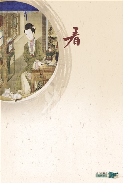 观看古代人的大抚摸场景