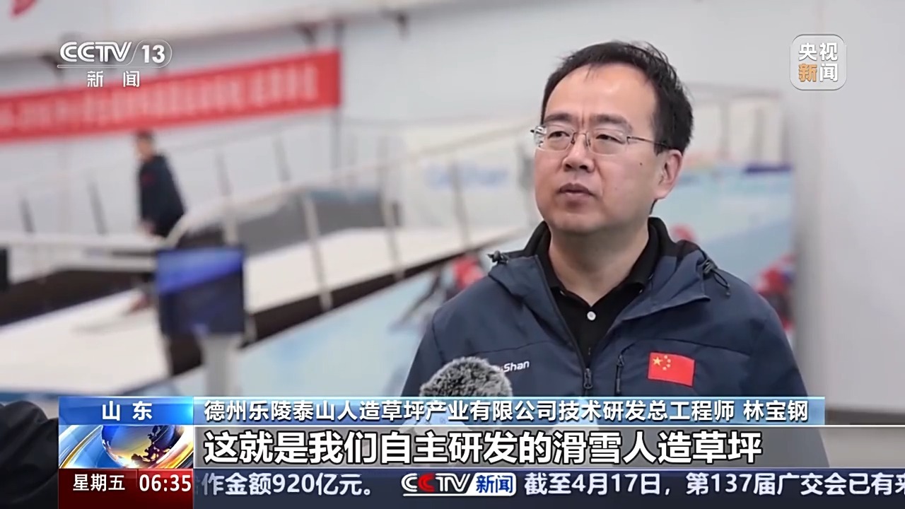这里的公交车站能健身 来消博会解锁更多体育运动新玩法(图4)