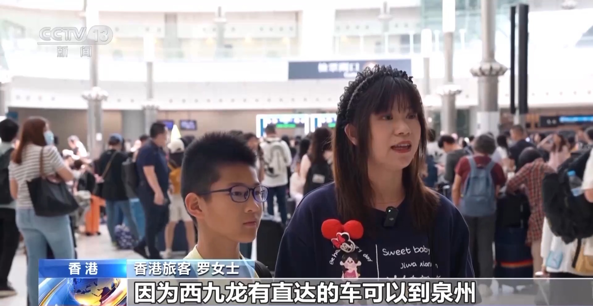 好多人啊 港澳公共假日“内地游”火爆像“春运”