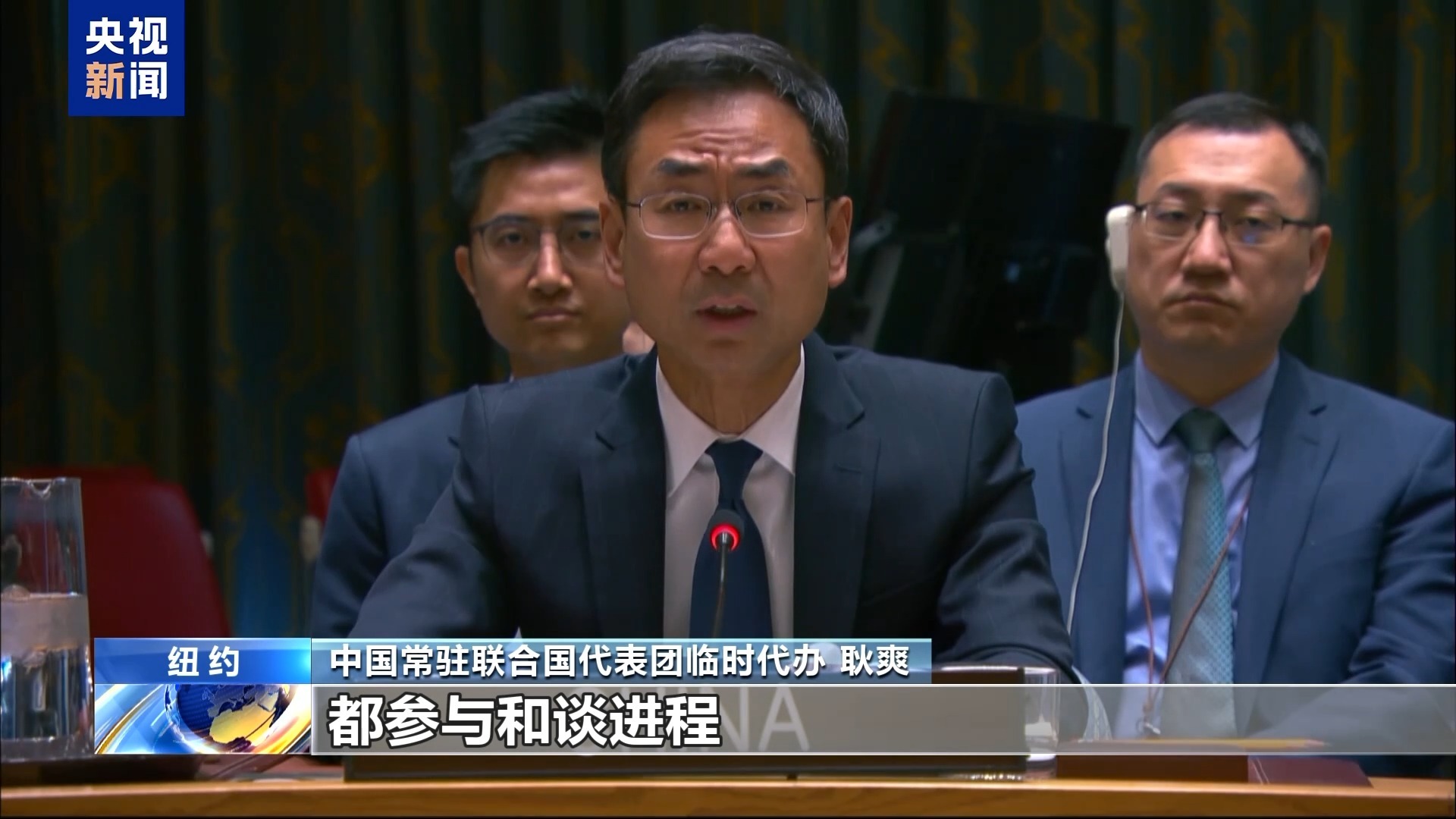 中国:乌克兰的问题在谈判中的关键时刻团结在