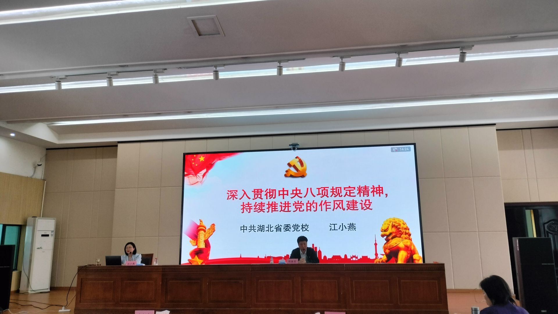 研究，思维和培训，武汉军事供应站以中央八法