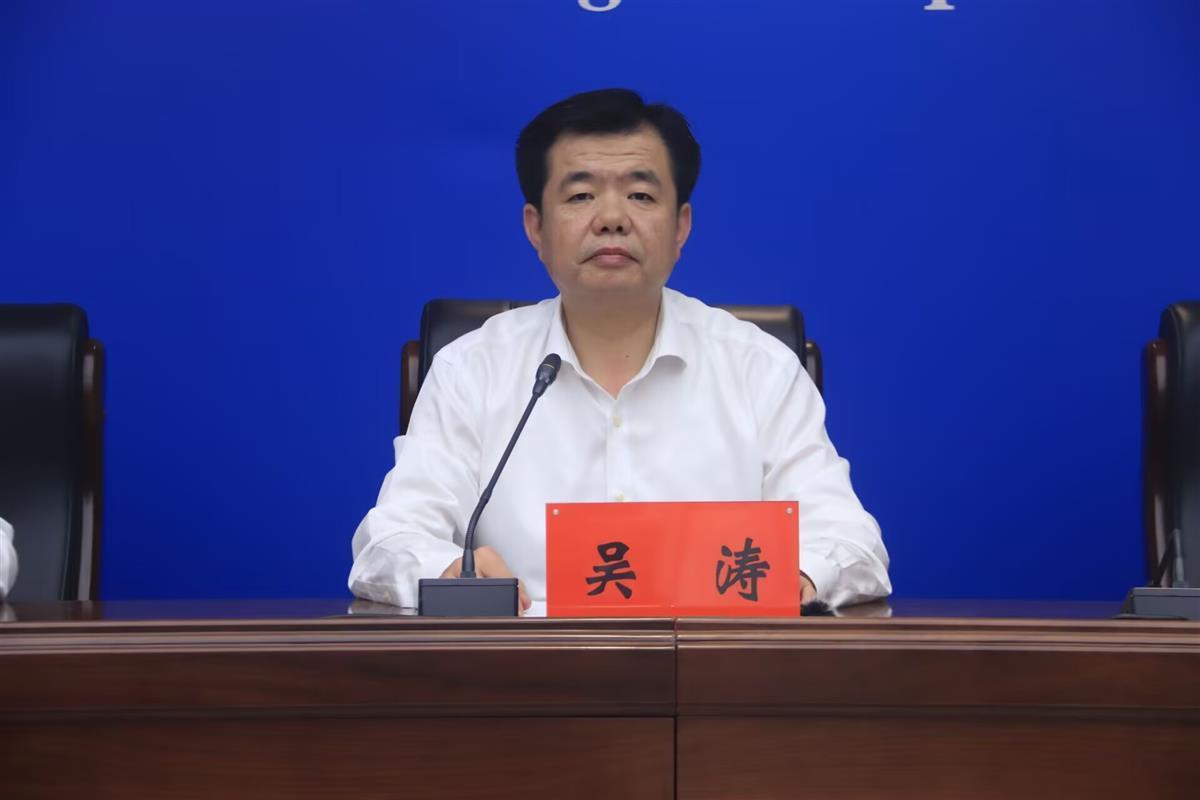 Tongshan，Xianning，Hubei扩