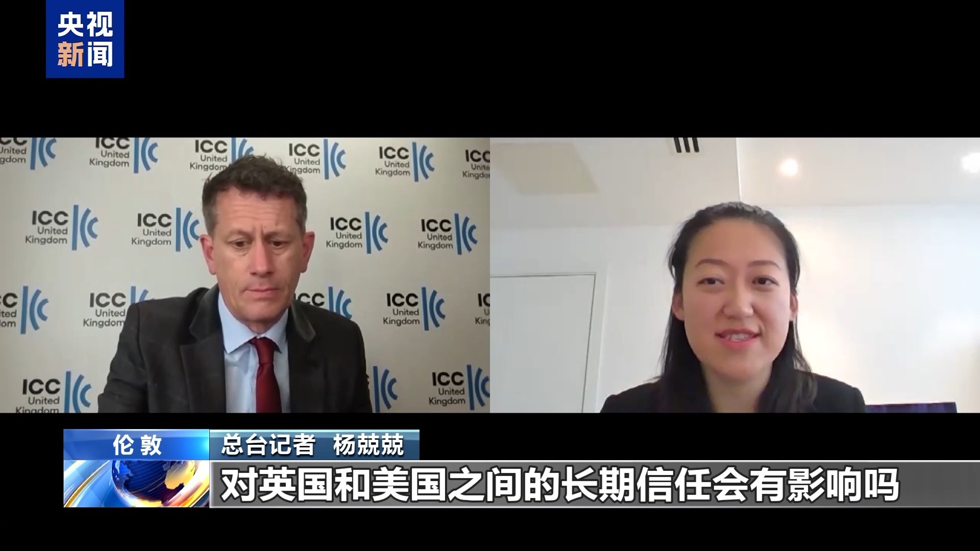 英国商会秘书长：美国消费者将受到美国关税政
