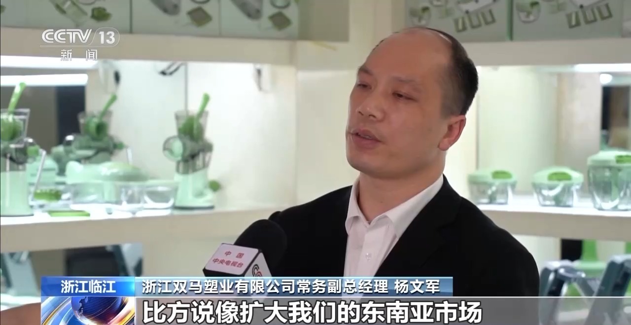 电子商务“半客户” + AI实时广播，以帮助国内销