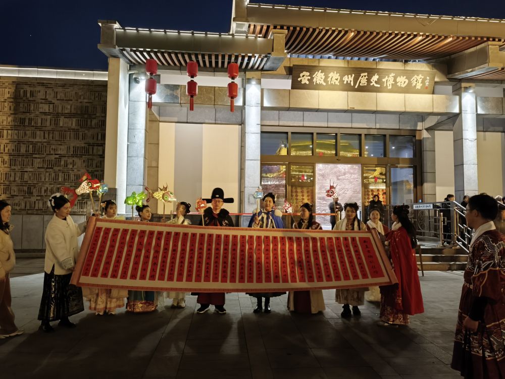 德信体育下载网红博物馆的流量密码｜安徽徽州历史博物馆：让文化传承有年轻的“心跳”(图2)