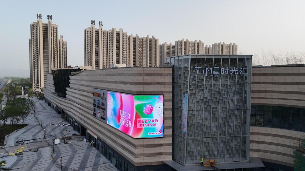 开发区·Tieshan区的第一个大型