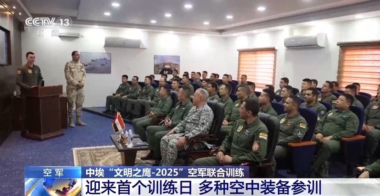 中国 - 埃及空军的联合培训