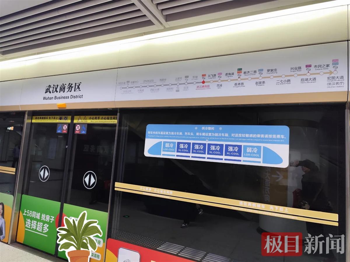 乘客化妆品价值超过2,000元在地铁上丢失，并经过