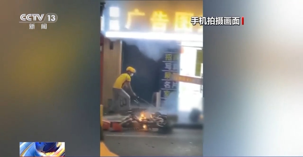 法治在线元 北星空体育京明确禁止电动自行车进电梯(图3)