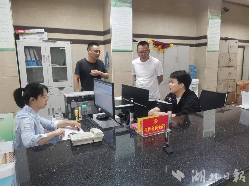 公益基金Yingcheng办公室改变了地位和经验“寻找