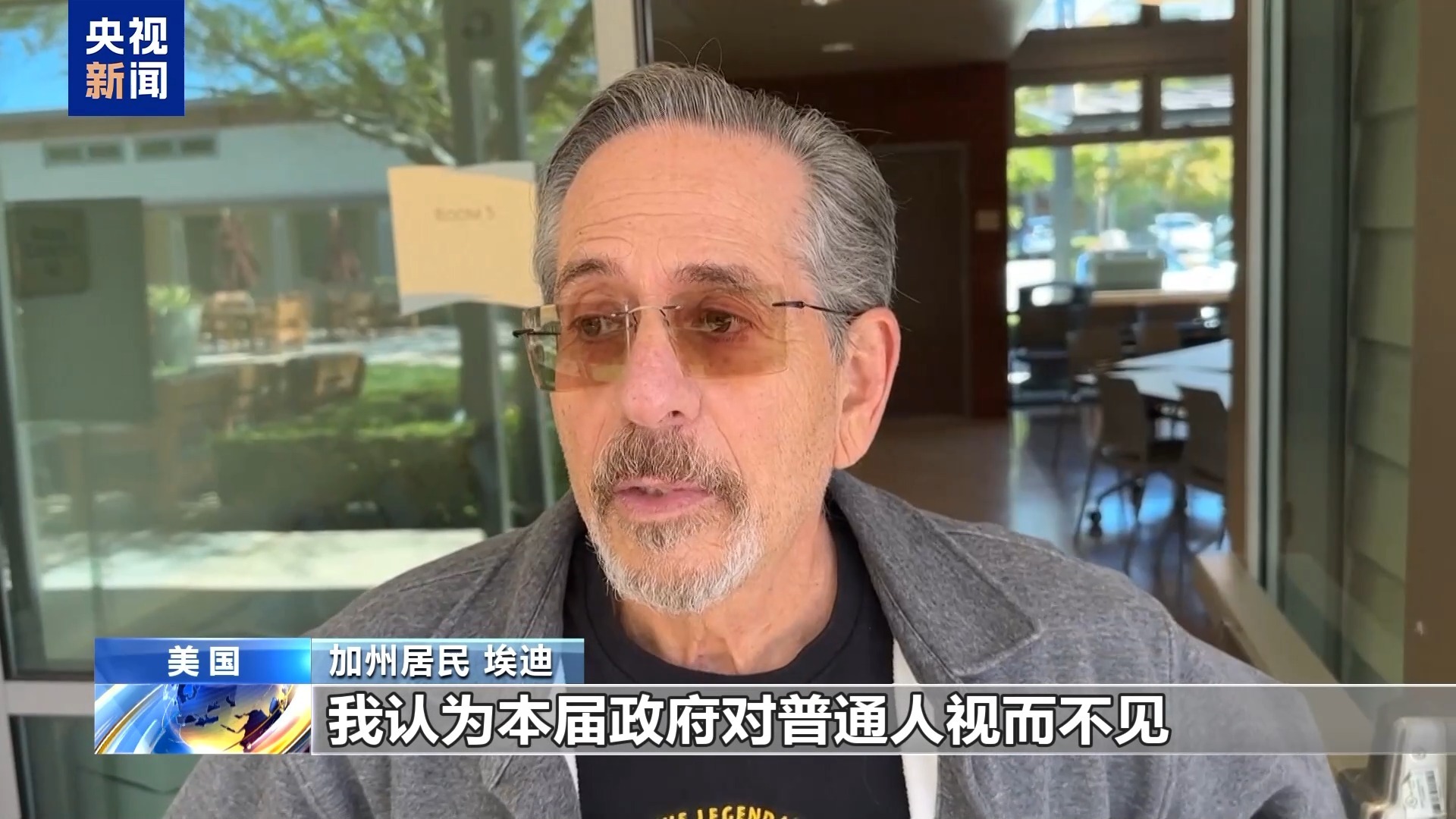 新的关税政策可以推动美国价格：政府对普通百