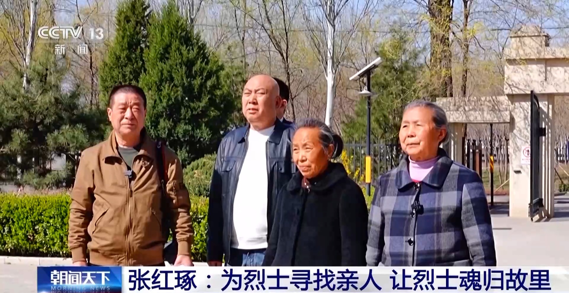 他花了18年的时间寻找 - 孩子们的1,700多名烈士