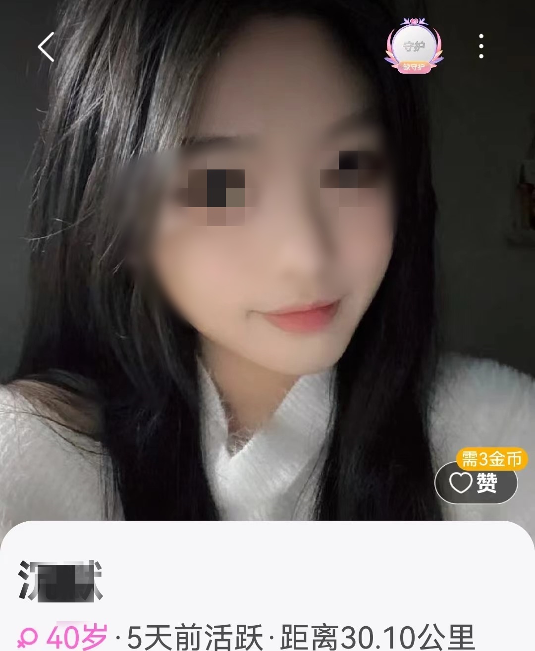 您的在线合作伙伴说您可以投资并“确保收入而