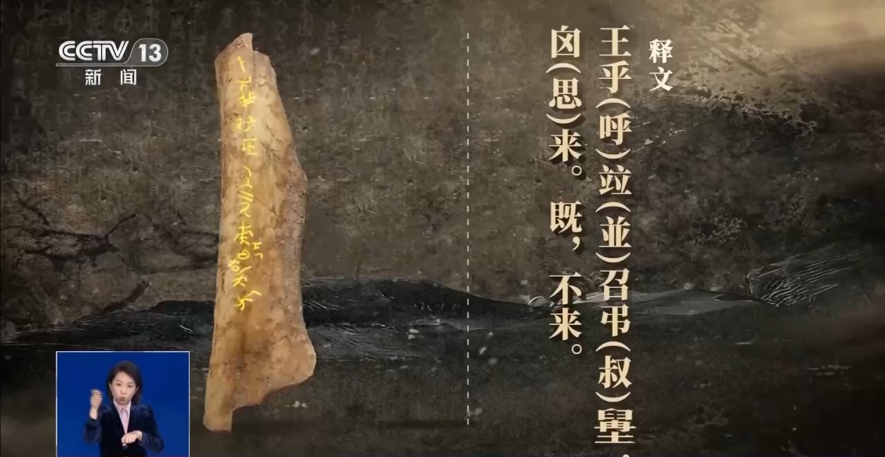揭秘北京建城史、重现东京城光辉……考古有这些新发现