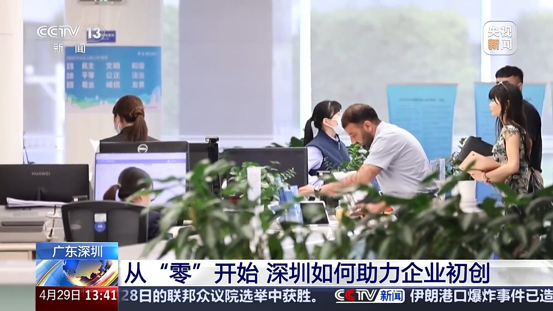 Nanyue的窗户丨深圳：全链增强能力激活现代兴奋