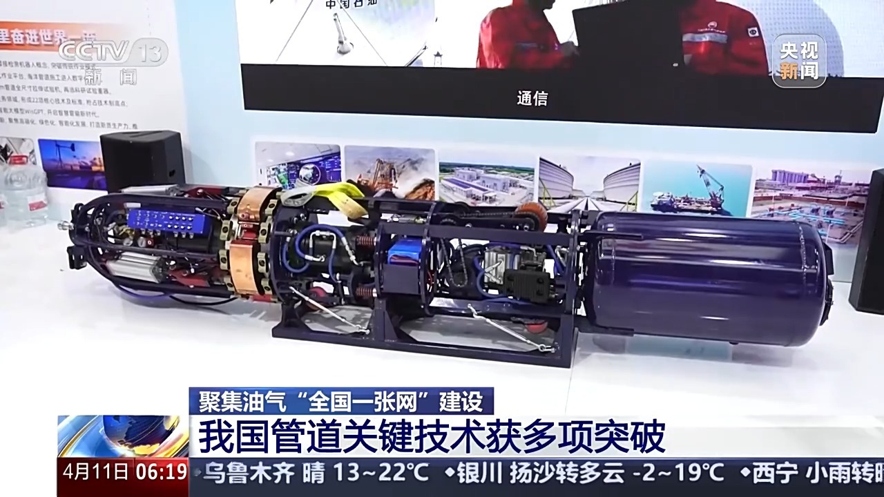 石油和天然气招募生产“国家网络”，主要国家
