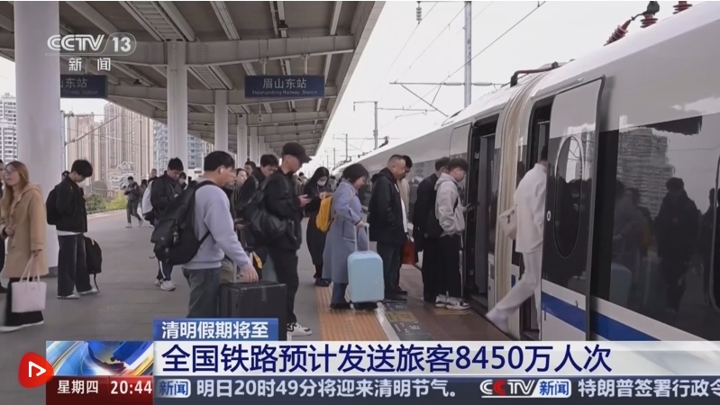 通过数据，在庆祝活动中可以