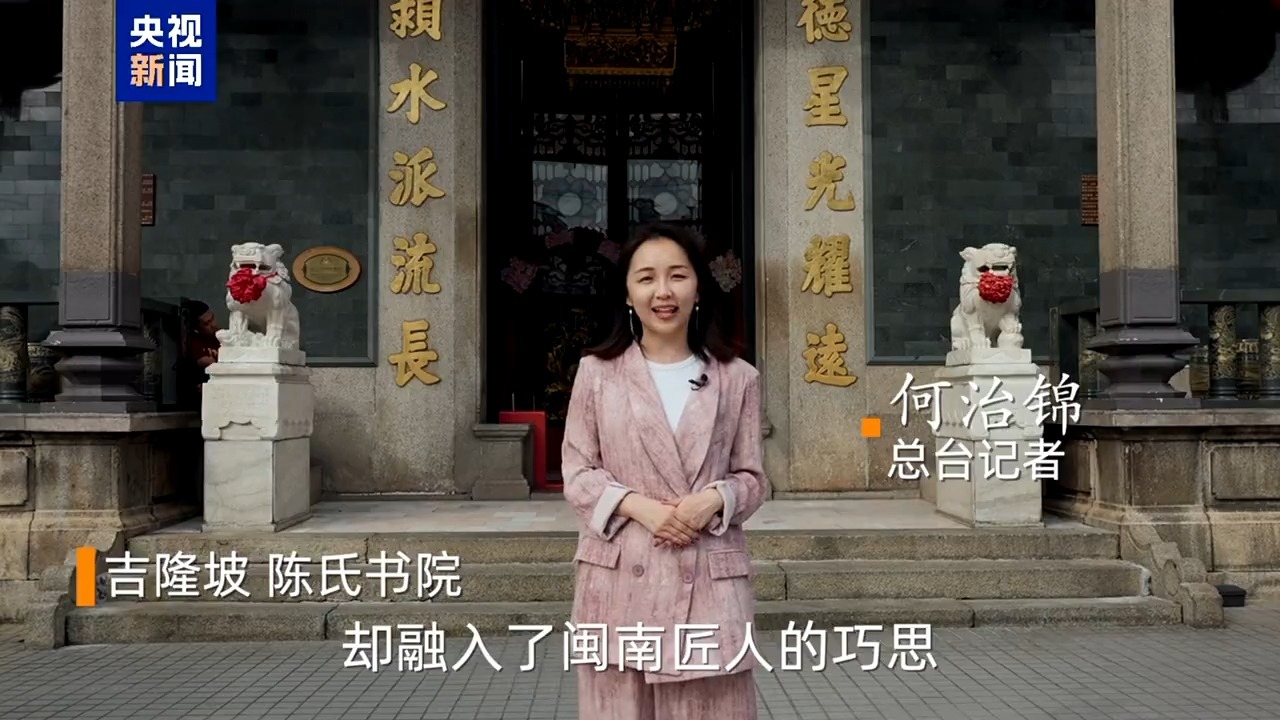 遇见马来西亚丨焰火人世 文明共生