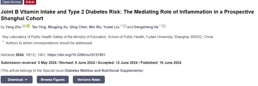 添加这些维生素可以降低糖尿病的风险
