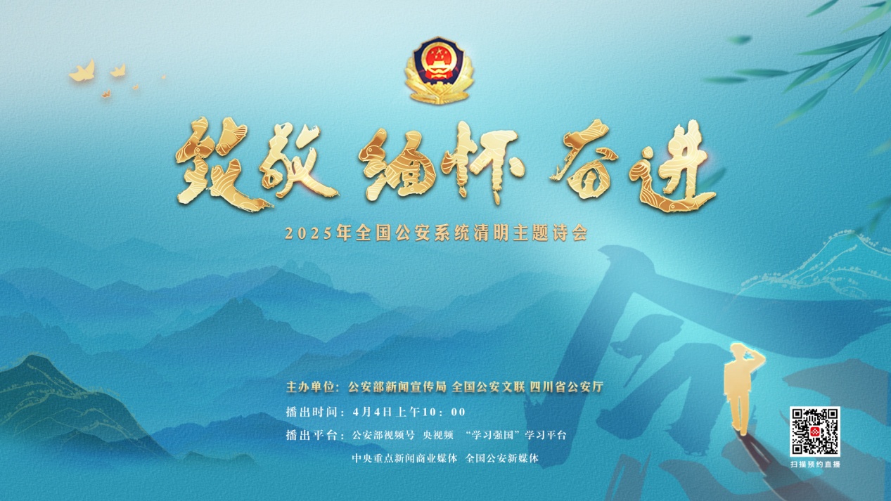 继续您对英雄的名字的忠诚！