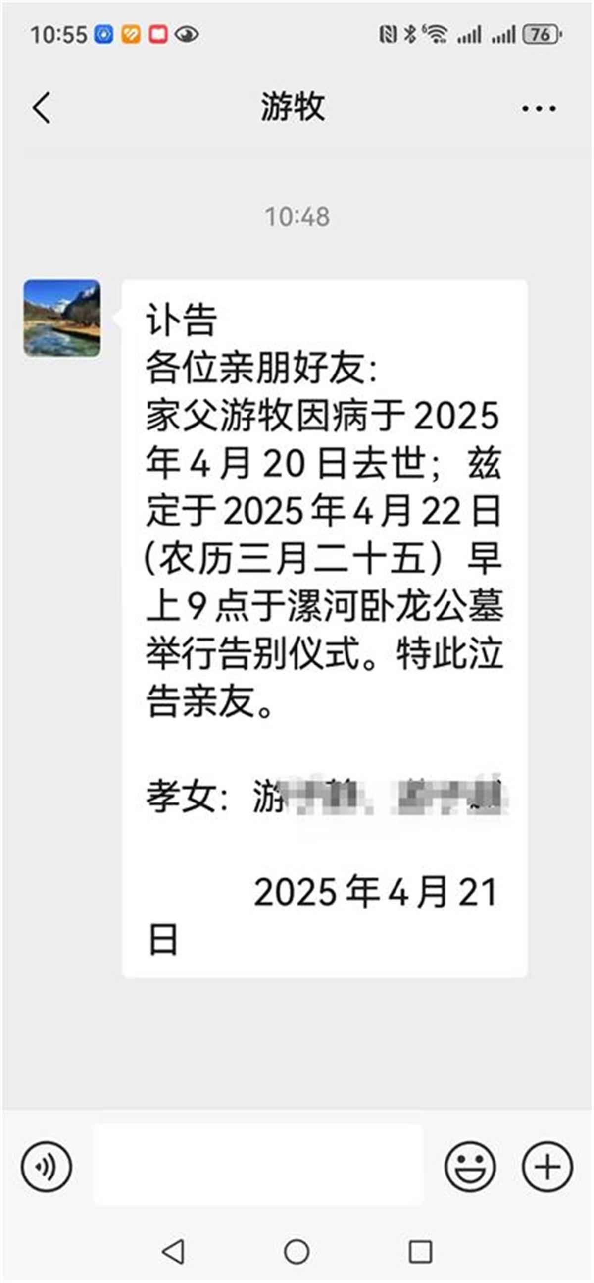 Nomad死于57岁的心脏病突然发作。