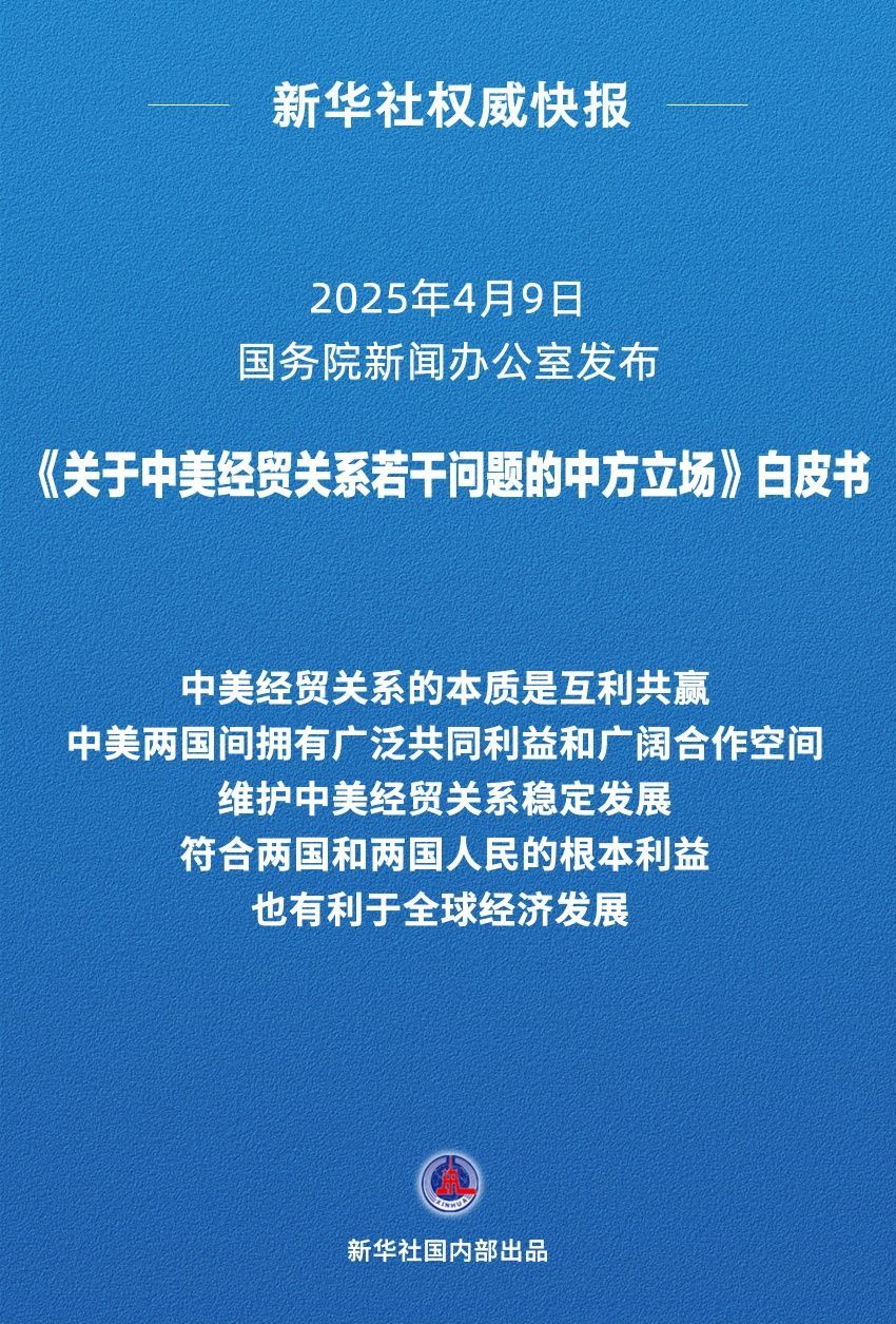 白人在中国在中国的经济和贸易关系中的角色｜