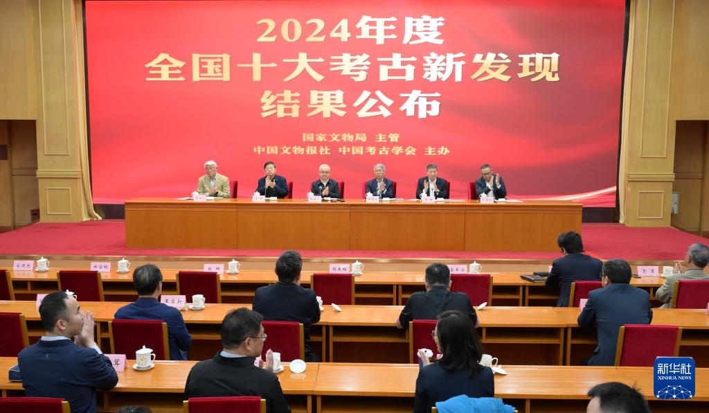 新华社所有媒体+丨揭示了2024年该国十大