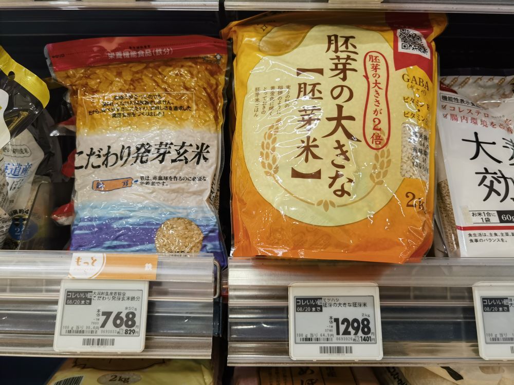 日本的稻米价格连续13周达到了新的高价，政府计