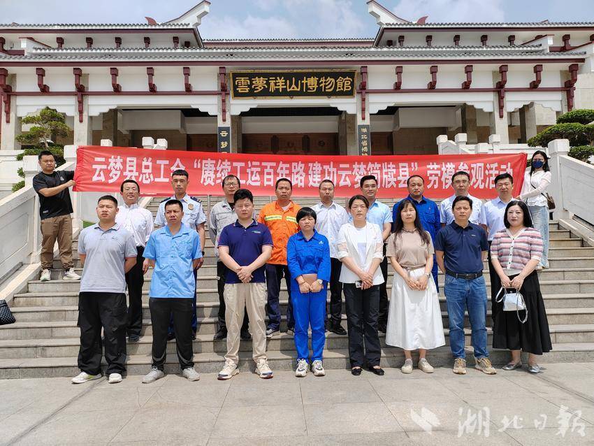 云门县工会组织研讨会以模拟工人