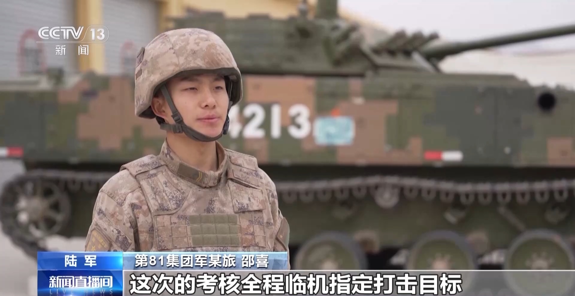现场射击弹药！实践分析以提