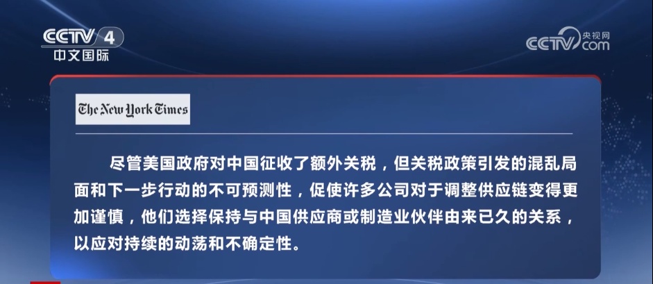 支持，出色的生产和供应链的多重好处，中国市